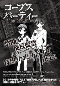 ���������꡼ No.008�Υ���ͥ������ / �֥����ץ��ѡ��ƥ����ס�Ω�β���ϯ�ɥܥ����˿������¤��󤬽б�