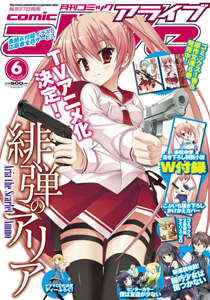 ���������꡼ No.009�Υ���ͥ������ / �֥����ץ��ѡ��ƥ����ס�Ω�β���ϯ�ɥܥ����˿������¤��󤬽б�