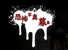 ꡼ No.001Υͥ / ֥ץѡƥ ֥åɥС ԡƥåɥե׸Ƕݼ̿罸򳫻ϡץࡼӡUP