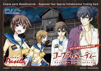 画像ギャラリー No.007のサムネイル画像 / 「コープスパーティBR」パセラとコラボ,限定メニューを食べにいこう