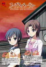 画像ギャラリー No.008のサムネイル画像 / 「コープスパーティBR」パセラとコラボ,限定メニューを食べにいこう