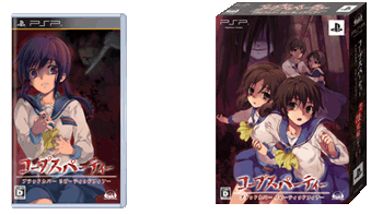 画像ギャラリー No.008のサムネイル画像 / 「コープスパーティー BR」ラジオ第8回のゲストに新井里美さん