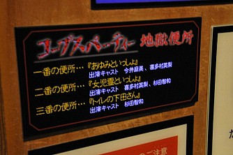 画像ギャラリー No.002のサムネイル画像 / 「コープスパーティBR」,最新PV公開。予約者プレゼント会が開催