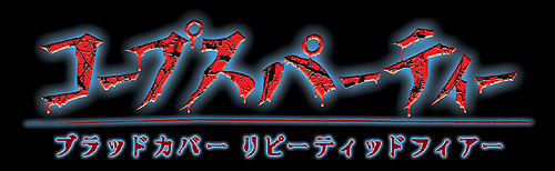 ꡼ No.007Υͥ / PSPѡѹƶءɥۥ顼֥ץѡƥ BRסǤۿ2012ǯ119˥