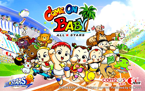 画像ギャラリー No.002のサムネイル画像 / レースゲーからバラエティアクションに,赤ちゃんも可愛くなった?「Come On Baby Allstars」のムービーを掲載