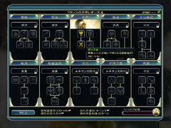 画像ギャラリー No.003のサムネイル画像 / 「独裁」か「秩序」か? 連載「そうだったのか! シヴィライゼーションV」の第4回は,新システムの「社会制度」に迫る