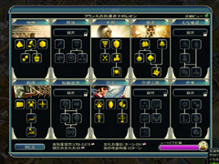 画像ギャラリー No.008のサムネイル画像 / 「独裁」か「秩序」か? 連載「そうだったのか! シヴィライゼーションV」の第4回は,新システムの「社会制度」に迫る