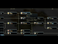 画像ギャラリー No.009のサムネイル画像 / 「独裁」か「秩序」か? 連載「そうだったのか! シヴィライゼーションV」の第4回は,新システムの「社会制度」に迫る