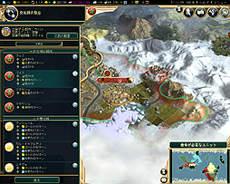 ꡼ No.013 | Civilization VפκǿĥѥåBrave New Worldץץå9Ĥοʸо줷ʸѹä