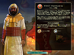 ꡼ No.015 | Civilization VפκǿĥѥåBrave New Worldץץå9Ĥοʸо줷ʸѹä