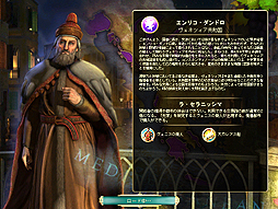 Civilization V の最新拡張パック Brave New World インプレッション 9つの新文明が登場し 外交と文化に大幅な変更が加わる