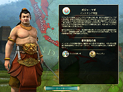 Civilization V の最新拡張パック Brave New World インプレッション 9つの新文明が登場し 外交と文化に大幅な変更が加わる