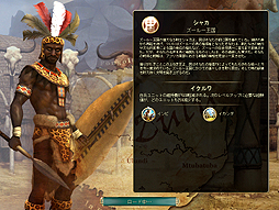 Civilization V の最新拡張パック Brave New World インプレッション 9つの新文明が登場し 外交と文化に大幅な変更が加わる