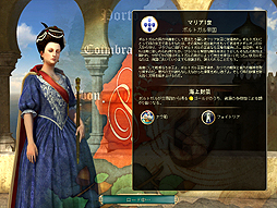 Civilization V の最新拡張パック Brave New World インプレッション 9つの新文明が登場し 外交と文化に大幅な変更が加わる