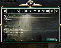 ꡼ No.023 | Civilization VפκǿĥѥåBrave New Worldץץå9Ĥοʸо줷ʸѹä