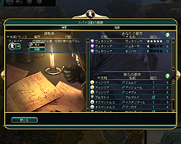 ꡼ No.024 | Civilization VפκǿĥѥåBrave New Worldץץå9Ĥοʸо줷ʸѹä