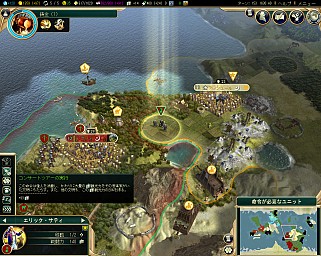 Civilization V 日本語版 とその拡張パックが50 75 オフ Weekly Amazon Sale 13年10月11日 10月17日