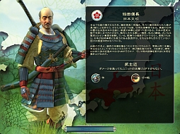 画像ギャラリー No.002のサムネイル画像 / 「Civilization V」と「XCOM: Enemy Unknown」などが50%オフ。「Weekly Amazon Sale」2013年11月8日〜11月14日