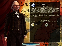 画像ギャラリー No.005のサムネイル画像 / 「Civilization V」と「XCOM: Enemy Unknown」などが50%オフ。「Weekly Amazon Sale」2013年11月8日〜11月14日