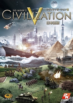 画像ギャラリー No.006のサムネイル画像 / 「Civilization V」と「XCOM: Enemy Unknown」などが50%オフ。「Weekly Amazon Sale」2013年11月8日〜11月14日