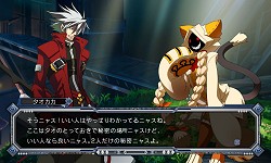 ꡼ No.003 | ȡ꡼⡼ɤϴBLAZBLUE CONTINUUM SHIFTס鿴ԸɲǤͽŵǤƤ