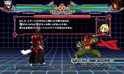 ȡ꡼⡼ɤϴBLAZBLUE CONTINUUM SHIFTס鿴ԸɲǤͽŵǤƤ