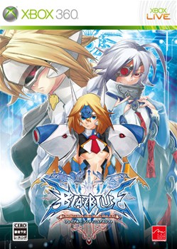 画像ギャラリー No.004のサムネイル画像 / 「BLAZBLUE CONTINUUM SHIFT」Limited BoxにドラマCD番外編が