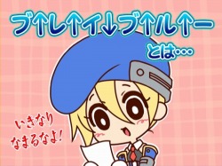 ꡼ No.005Υͥ / BLAZBLUEפWEB饸֤֤餸פο꡼