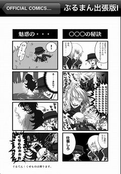 画像ギャラリー No.002のサムネイル画像 / 「BLAZBLUE CS」,マコト配信記念イベントを明日東京で開催