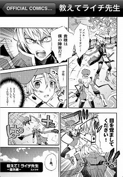 画像ギャラリー No.003のサムネイル画像 / 「BLAZBLUE CS」,マコト配信記念イベントを明日東京で開催