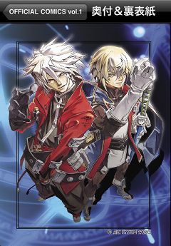 画像ギャラリー No.005のサムネイル画像 / 「BLAZBLUE CS」,マコト配信記念イベントを明日東京で開催