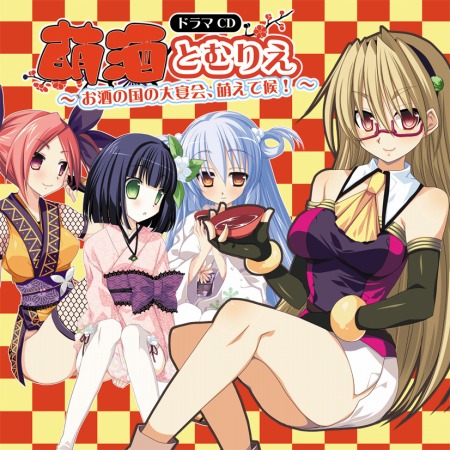 画像ギャラリー No.001のサムネイル画像 / 「BLAZBLUE」,ノエル役近藤佳奈子さんが萌酒のイベントに出演