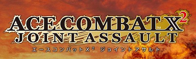 画像ギャラリー No.030のサムネイル画像 / 東京の上空が戦場になる! “エースコンバット”シリーズ最新作 PSP用「エースコンバットX2 ジョイントアサルト」は2010年夏に発売