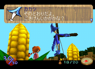 ꡼ No.023Υͥ / PlayStation Storeǿ󡣥ॢ֥ˡ֥祳ܤԻ׵Ĥʥ󥸥פо֥ХåX2ȯ