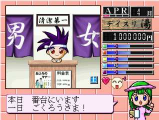 ꡼ No.025Υͥ / PlayStation Storeǿ󡣥ॢ֥ˡ֥祳ܤԻ׵Ĥʥ󥸥פо֥ХåX2ȯ