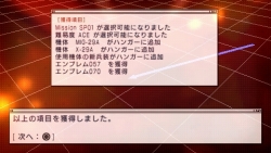 画像ギャラリー No.001のサムネイル画像 / 「エースコンバットX2」ディレクター,和田太一氏が攻略アドバイス