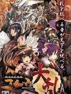 画像ギャラリー No.001のサムネイル画像 / マルチプレイに対応したPSP用エースコンバット第2弾「エースコンバットX2 ジョイントアサルト」を取り上げる今週の「読者レビューPickUp!!」