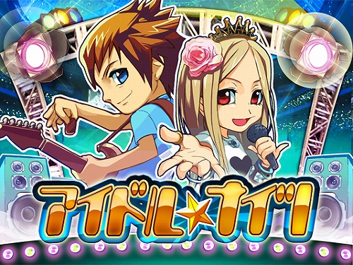 ���������꡼ No.001�Υ���ͥ������ / ����������Υ���饯�����ǥ��������ܻؤ������ɥ����SLG�֥����ɥ���ʥ��ġפ�DSi���������о�