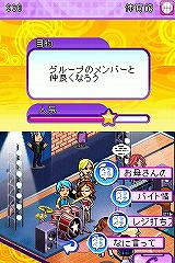 アイドル★ナイツ