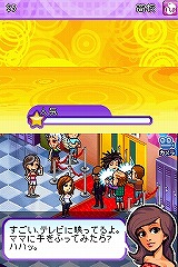 アイドル★ナイツ