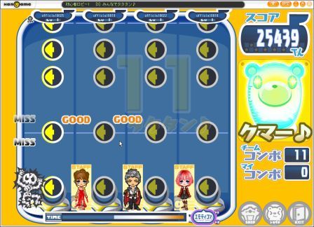 ���������꡼ No.001�Υ���ͥ������ / �֥ϥ󥲡���פ�̵���Υꥺ�ॲ���ब���о졪 �֥��󥿥󲻳� �ߤ�ʤǥ���������פ��������饵���ӥ�����