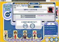 ���������꡼ No.003�Υ���ͥ������ / �֥ϥ󥲡���פ�̵���Υꥺ�ॲ���ब���о졪 �֥��󥿥󲻳� �ߤ�ʤǥ���������פ��������饵���ӥ�����