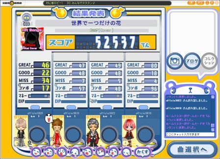 ���������꡼ No.005�Υ���ͥ������ / �֥ϥ󥲡���פ�̵���Υꥺ�ॲ���ब���о졪 �֥��󥿥󲻳� �ߤ�ʤǥ���������פ��������饵���ӥ�����