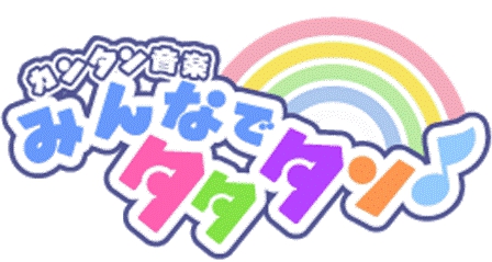 ���������꡼ No.007�Υ���ͥ������ / �֥ϥ󥲡���פ�̵���Υꥺ�ॲ���ब���о졪 �֥��󥿥󲻳� �ߤ�ʤǥ���������פ��������饵���ӥ�����