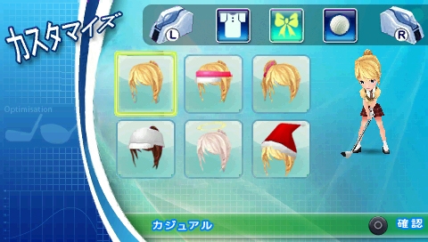 画像ギャラリー No.005のサムネイル画像 / 簡単操作で楽しめる人気ゴルフゲーム「レッツ!ゴルフ」がPSPに登場