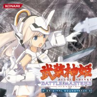 ꡼ No.008 | ɱBATTLE MASTERSפо줹ȿɱɤ³󡪡Ƚ3֥͡ס֥ס֥ե֥פҲ