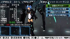 画像ギャラリー No.009のサムネイル画像 / 美少女フィギュア「神姫」が舞う! PSP用アクション「武装神姫BATTLE MASTERS」を直撮りプレイムービーで紹介