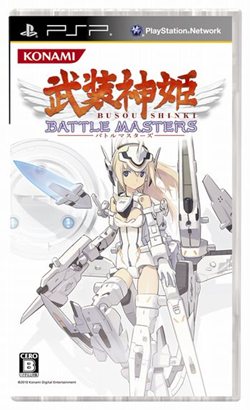 画像ギャラリー No.001のサムネイル画像 / 美少女フィギュアファンならずとも必見の骨太アクション。豪華なフルボイス仕様も魅力的なPSP「武装神姫BATTLE MASTERS」インプレッション