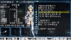 ꡼ No.002 | ե奢եʤ餺Ȥɬι󡣹ڤʥեܥ̥ͤŪPSPɱBATTLE MASTERSץץå