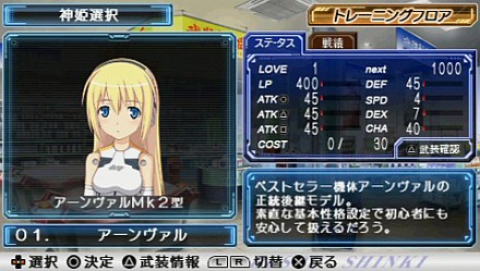 ꡼ No.005 | ե奢եʤ餺Ȥɬι󡣹ڤʥեܥ̥ͤŪPSPɱBATTLE MASTERSץץå